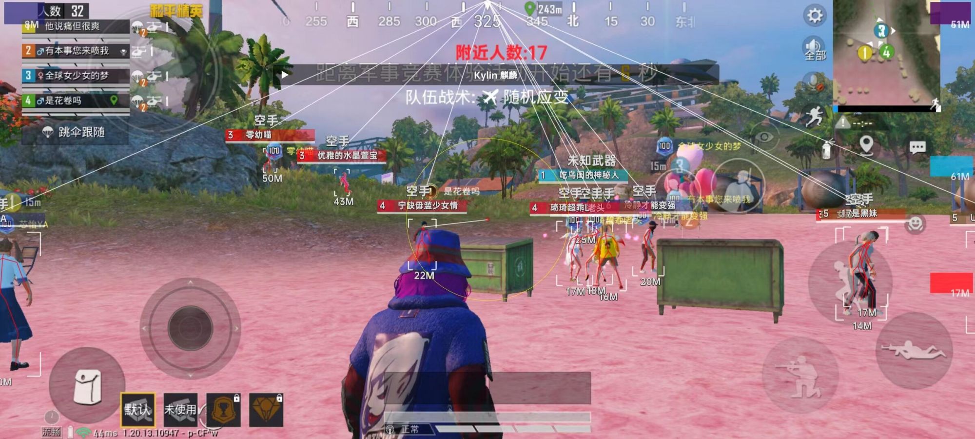使用和平精英辅助，是技术进步还是道德退步？
