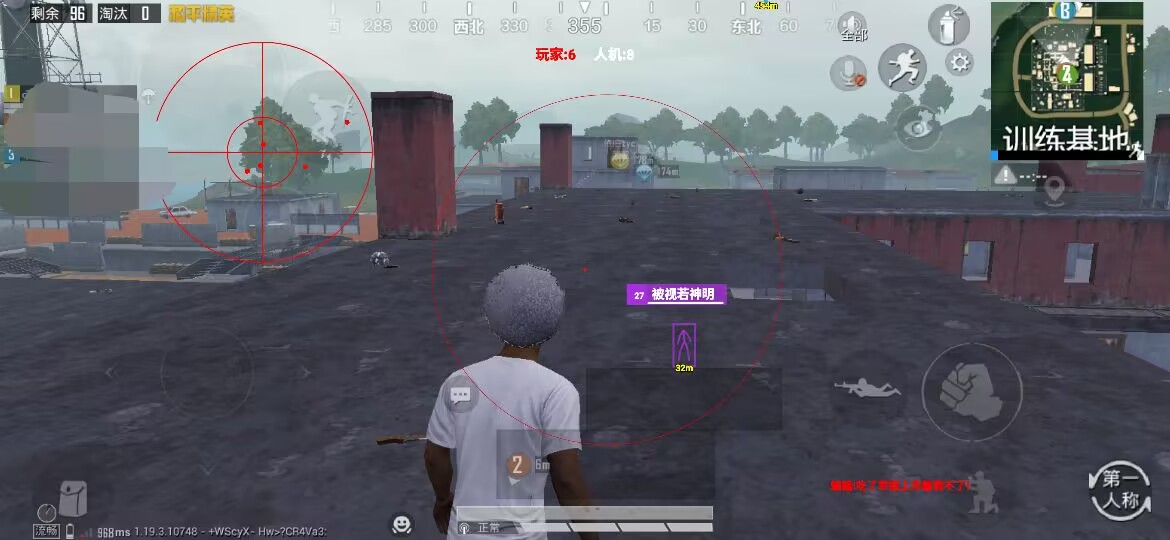 和平精英辅助【三体】