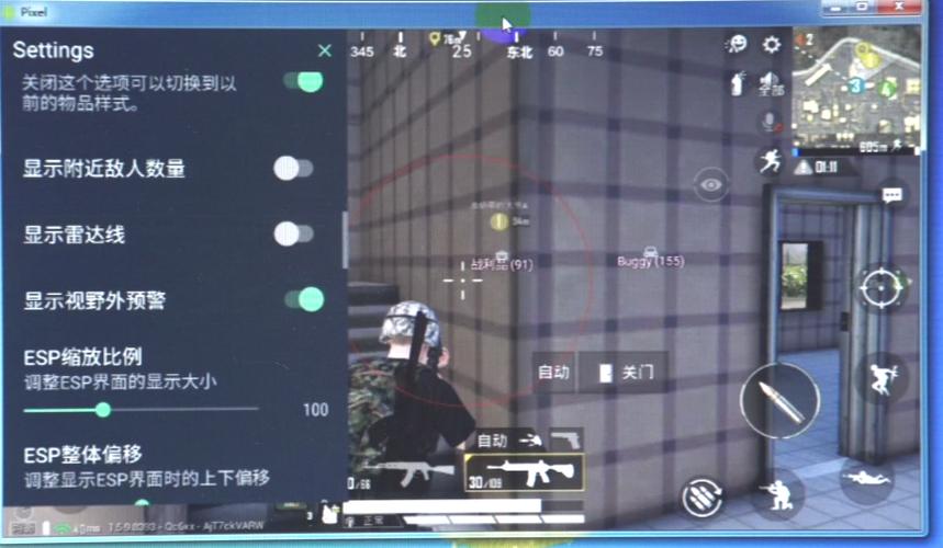 辅助瞄准器和平精英该选择哪一个