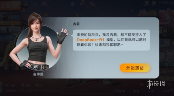 pubg地铁《神话》辅助内测一周无禁网无闪退