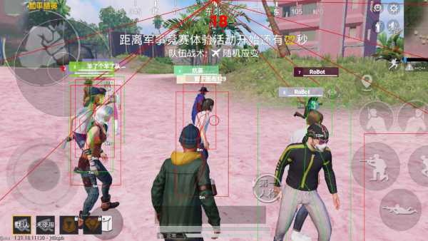 和平精英辅助【ACE闪电容器直装】人物透视 射线方框 锁死自瞄 子弹追踪 物资显示 雷达预警 人物绘制 手持武器