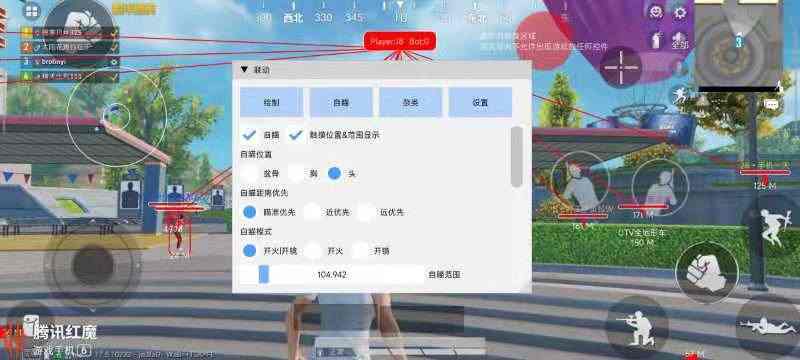 抖音和平精英飞机上唱歌