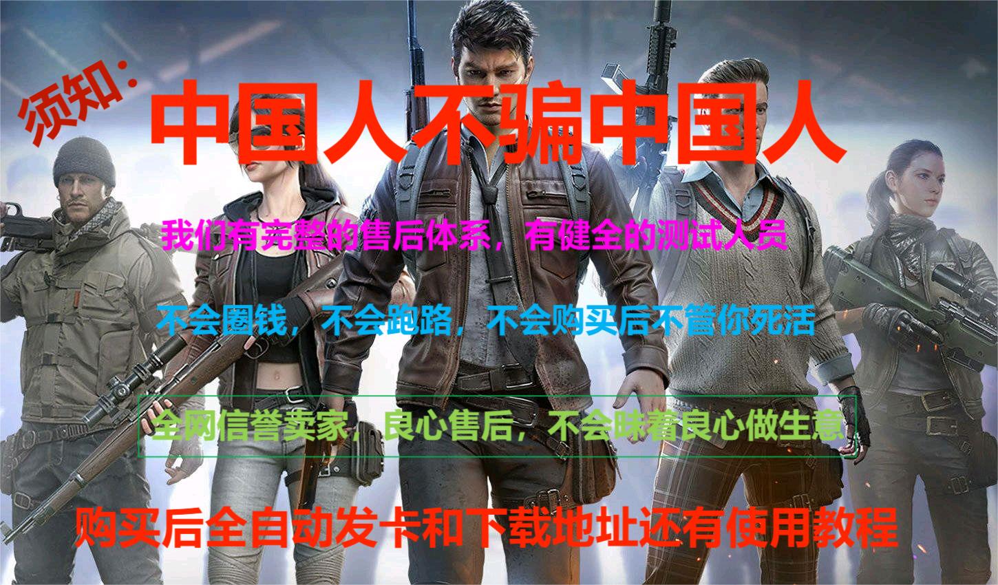 抖音和平精英飞机上唱歌
