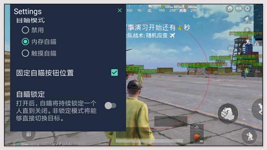 和平精英辅助【北极熊容器直装】稳定防封 人物透视 射线方框 锁死自瞄 名字昵称 人数距离 高清绘制 人机显示
