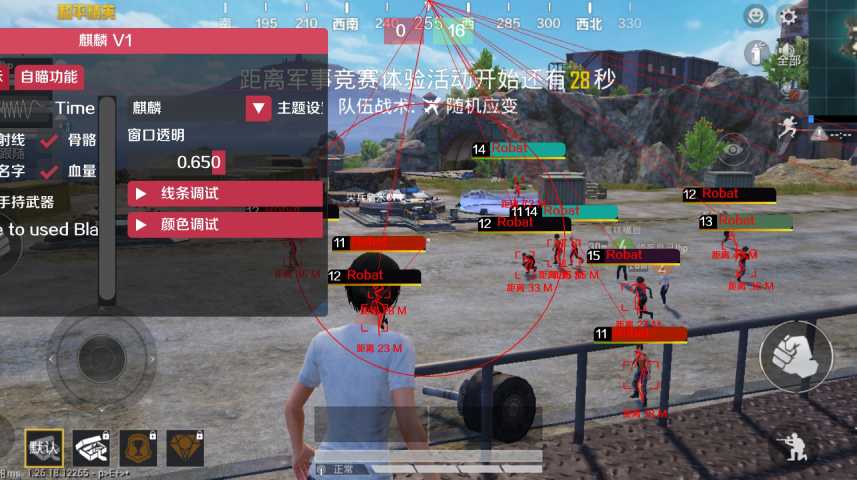 和平精英辅助【北极熊容器直装】稳定防封 人物透视 射线方框 锁死自瞄 名字昵称 人数距离 高清绘制 人机显示