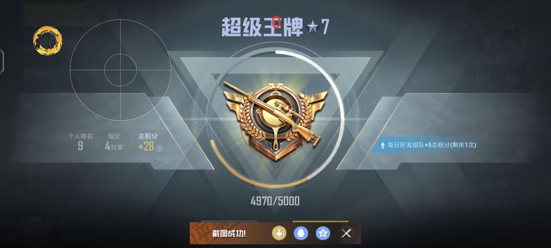 玩家心声：我为何选择或抵制和平精英辅助软件