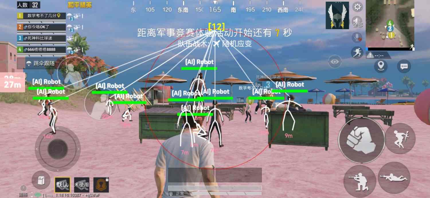 和平精英紫色的标是什么