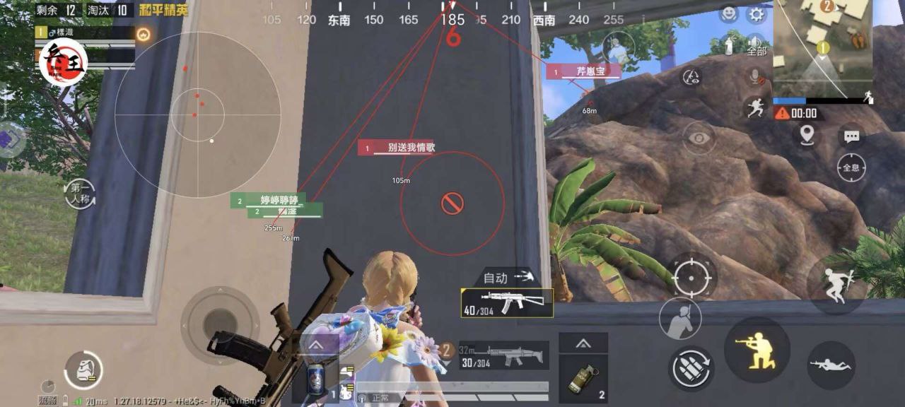 和平精英辅助【美杜莎容器直装V1.3】变色绘制 骨骼绘制 掩体变色 手持显示 全枪无死角漏打 扫车打鸟 范围可调节