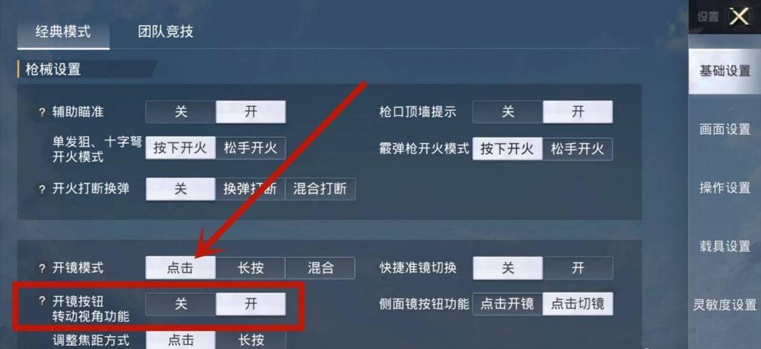 和平精英辅助【黑鲨直装】方框透视 无后自瞄 加速穿墙 雷达绘制  视角扩大 空投透视 人物射线 准星聚点