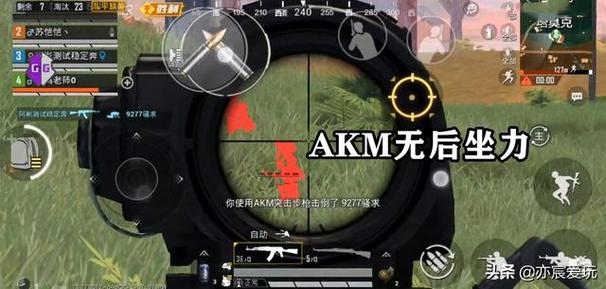 和平精英内核辅助【ADC手搓内核】无后座力 人物穿墙 人物加速 人物飞天 锁头自瞄