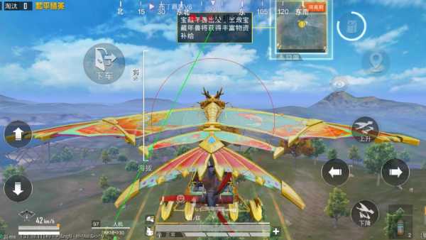 和平精英辅助《星辰》新赛季和平纯一体直装热更新项目震撼上市