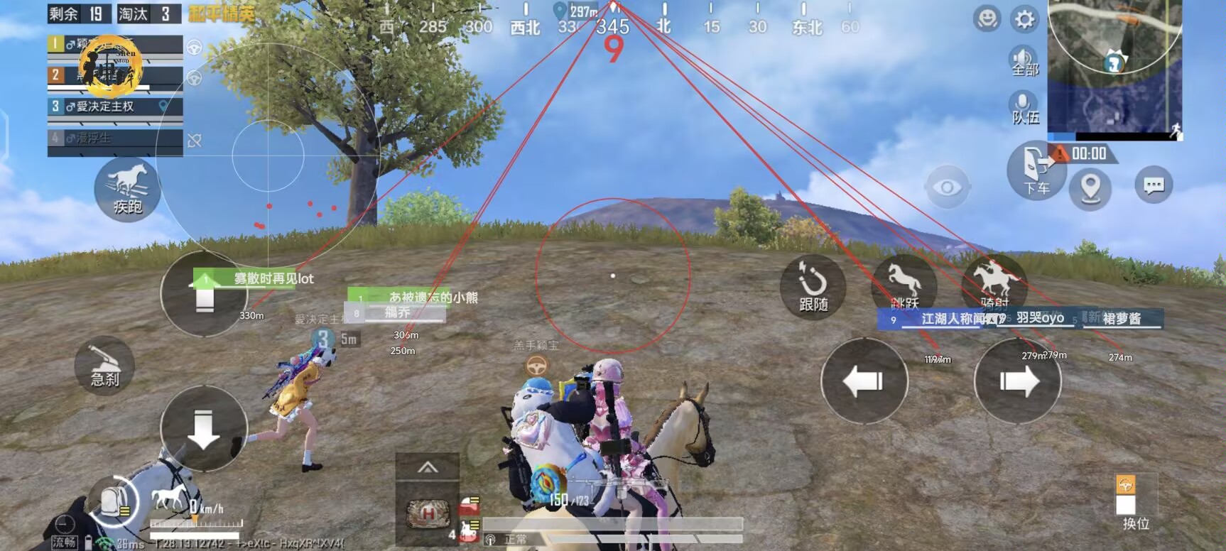 和平精英辅助【萝卜直装V1.0】人物透视 开镜开火自瞄 全枪无死角漏打 追踪扫车打鸟